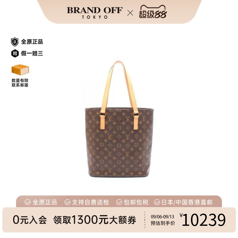 中古LV路易威登托特包