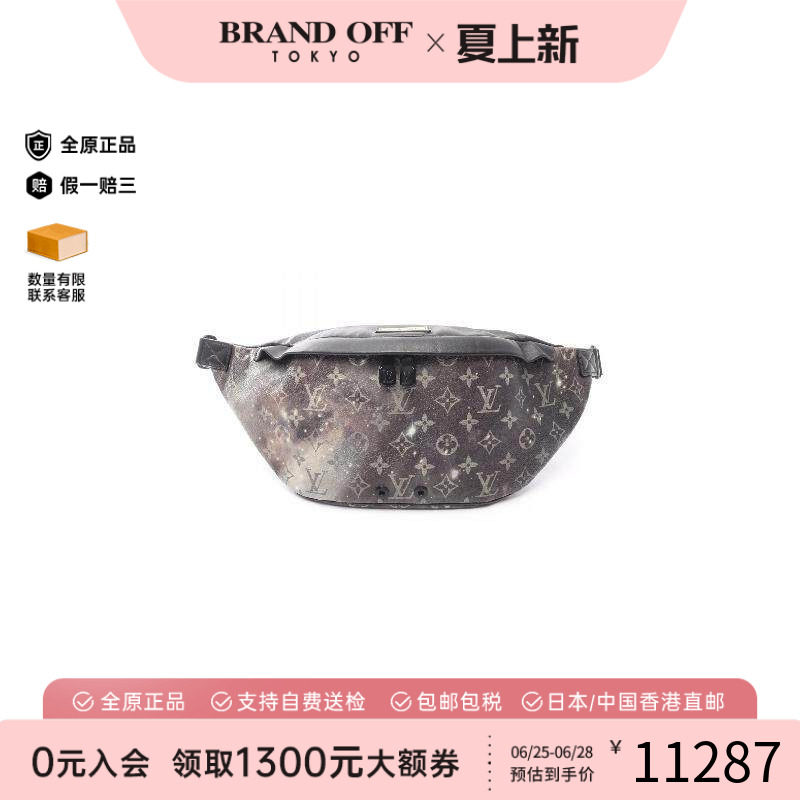 中古LV路易威登腰包メンズ
