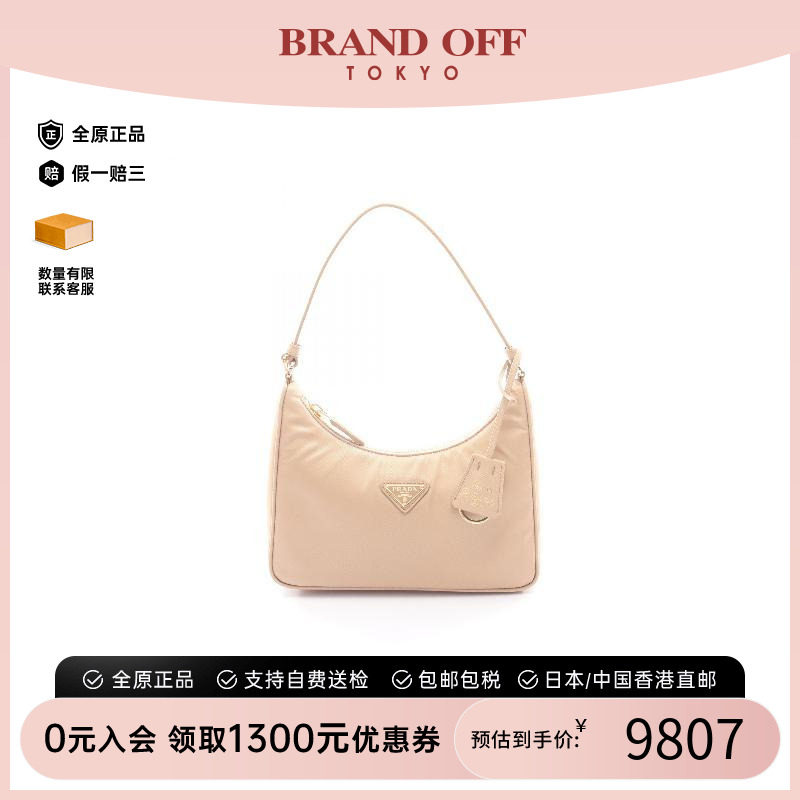 中古Prada普拉达手提包
