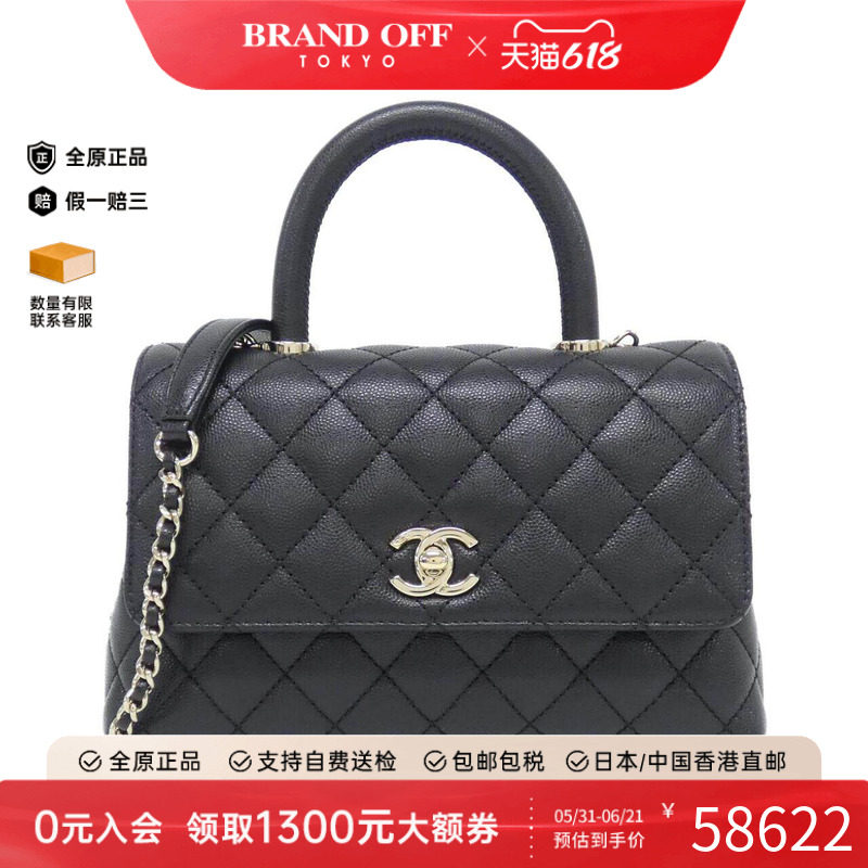 中古CHANEL香奈儿女包A级95新Coco Handle黑金牛皮手提斜挎包正品