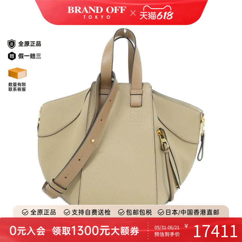 中古LOEWE罗意威女包A级95新Hammock吊床包手提斜挎包