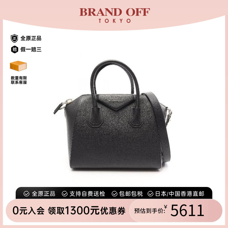 中古Givenchy纪梵希手提包