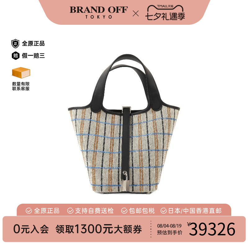 中古Hermes爱马仕托特包