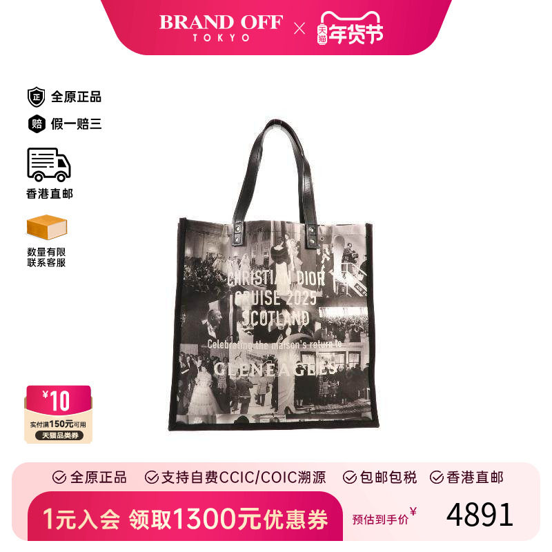中古Dior迪奥女包A级95新tote bag托特包帆布托特包黑色时尚HK