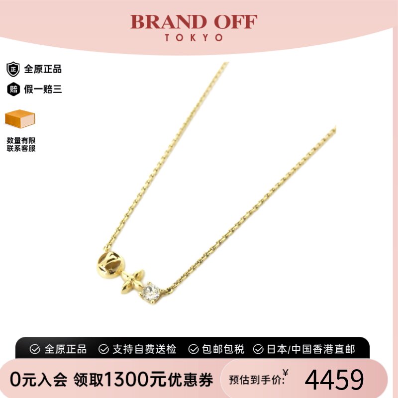 中古LV路易威登老花项链