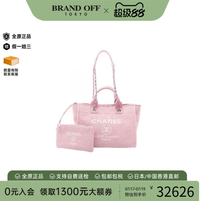 中古Chanel香奈儿托特包