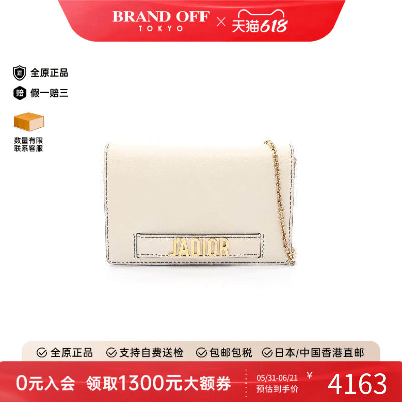 中古Dior迪奥女包B级9新chain walletWOC链条钱包牛皮斜挎包白色