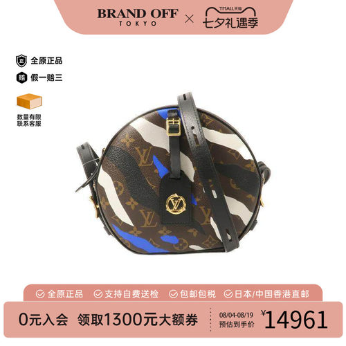 中古LV路易威登斜挎包レディース