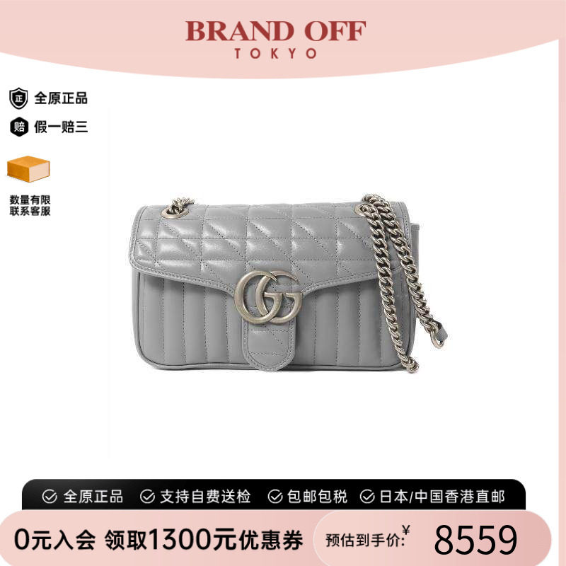 中古Gucci古驰斜挎包レディース