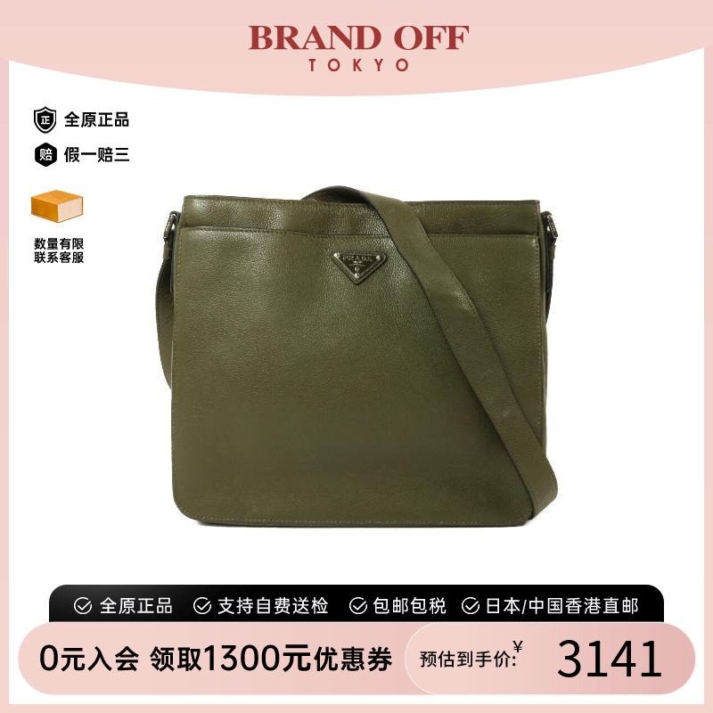 中古Prada普拉达斜挎包メンズ