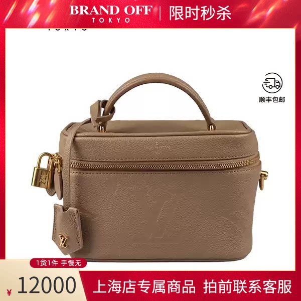 」LOUISVUITTON老花斜挎包