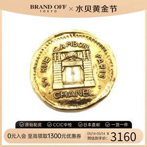 中古CHANEL香奈儿A级95新RUE CAMBON PARIS Brooch胸针BRANDOFF