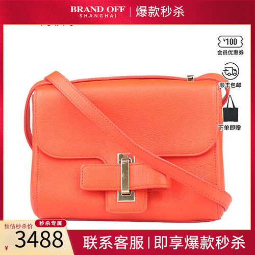 「9.0新」DELVAUX(德尔