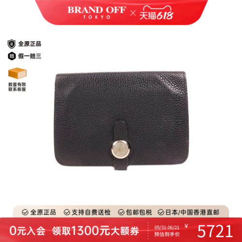 中古Hermes爱马仕短钱包メンズ