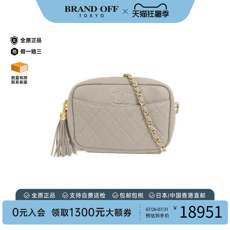 中古Chanel香奈儿斜挎包