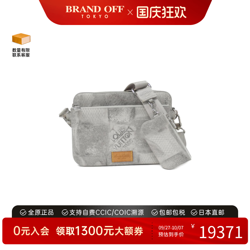 中古LV路易威登男斜挎包