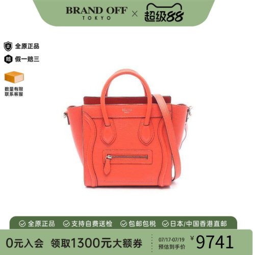 中古Celine赛琳斜挎包レディース