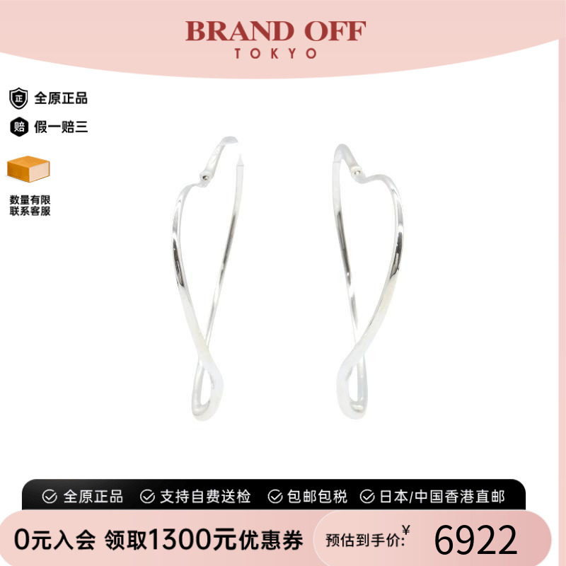中古Tiffany&Co蒂芙尼耳夹/耳钉