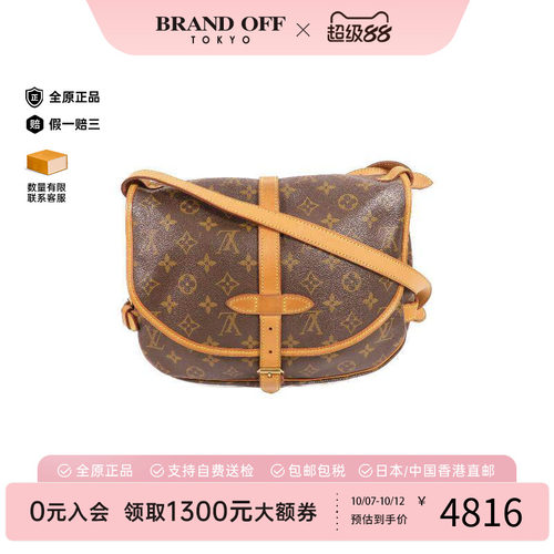 中古LV路易威登斜挎包レディース