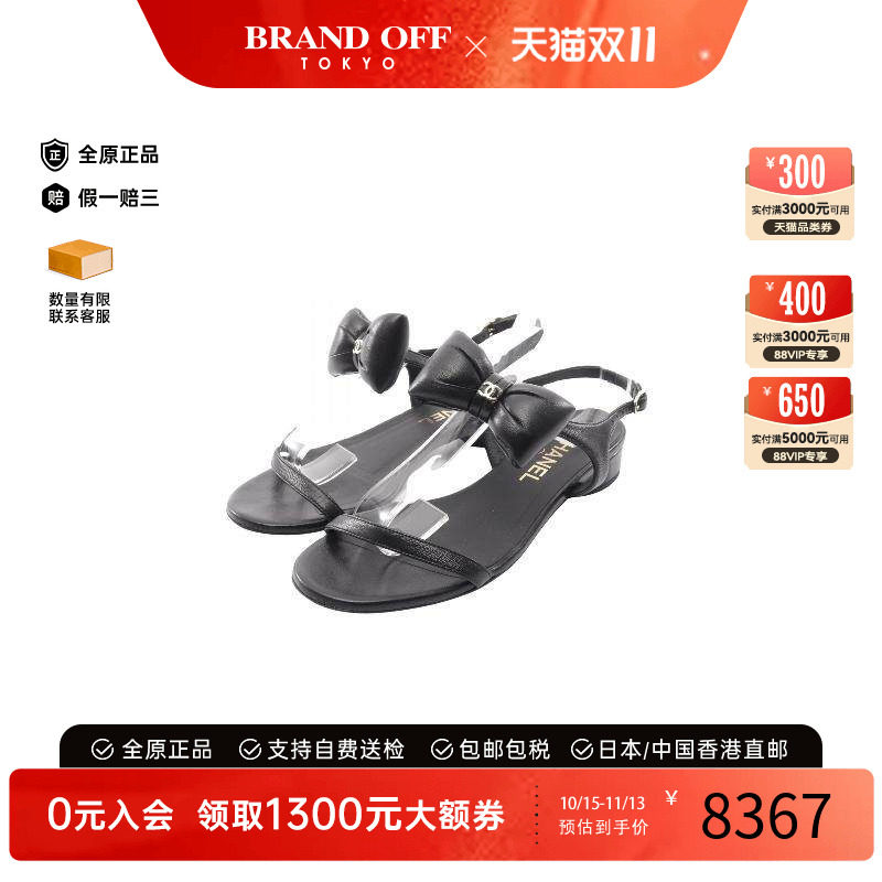 中古Chanel香奈儿鞋レディース