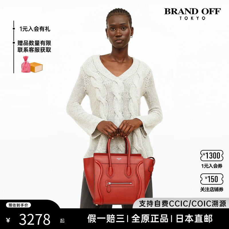 中古CELINE女包斜挎包brandoff