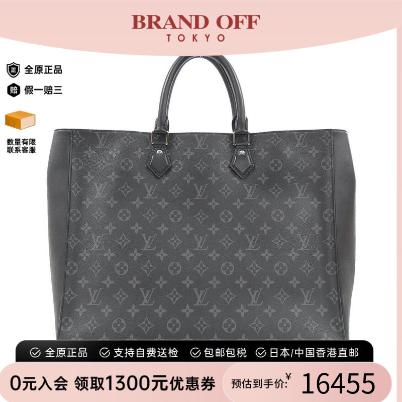 中古LV路易威登男包老花手提包