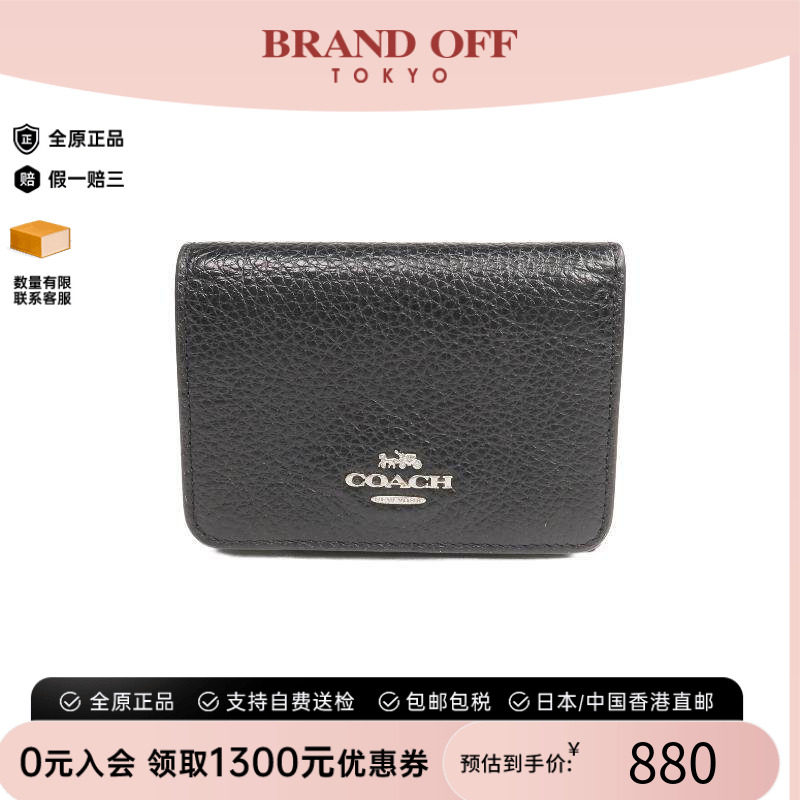 中古Coach蔻驰短钱包レディース