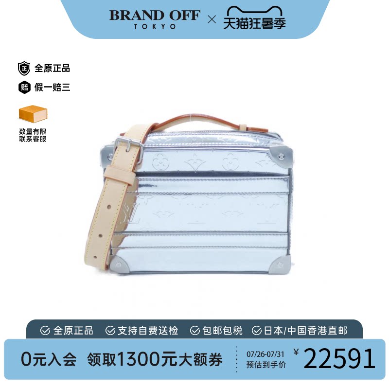 中古LV路易威登女包A级95新 Soft Trunk老花斜挎包经典BRANDOFF