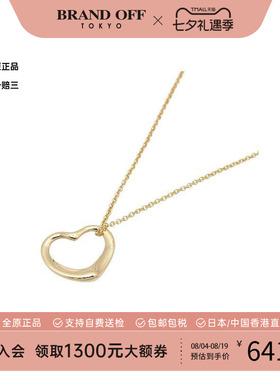 中古Tiffany&Co蒂芙尼项链