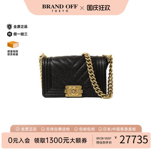 中古Chanel香奈儿斜挎包