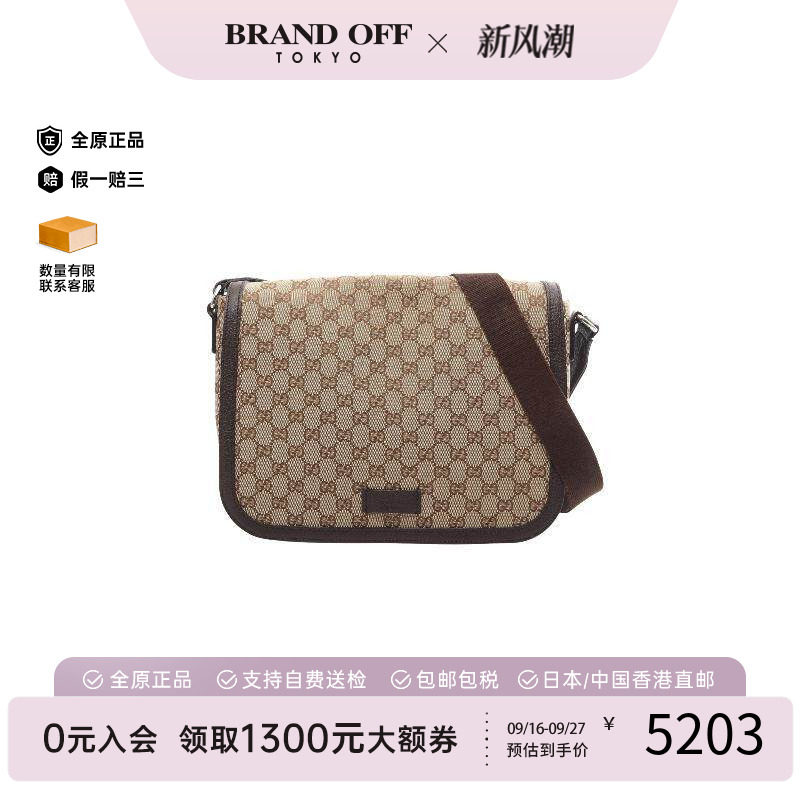 中古Gucci古驰斜挎包レディース