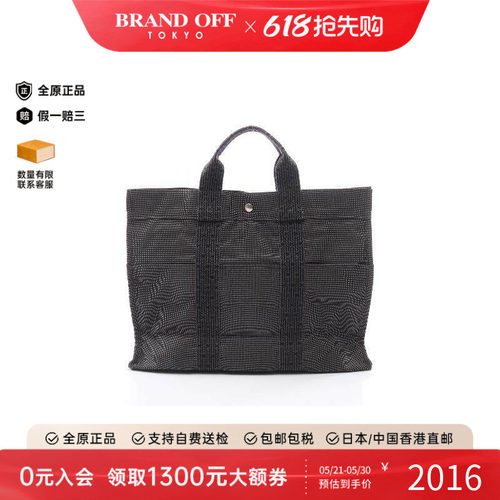 中古Hermes爱马仕托特包