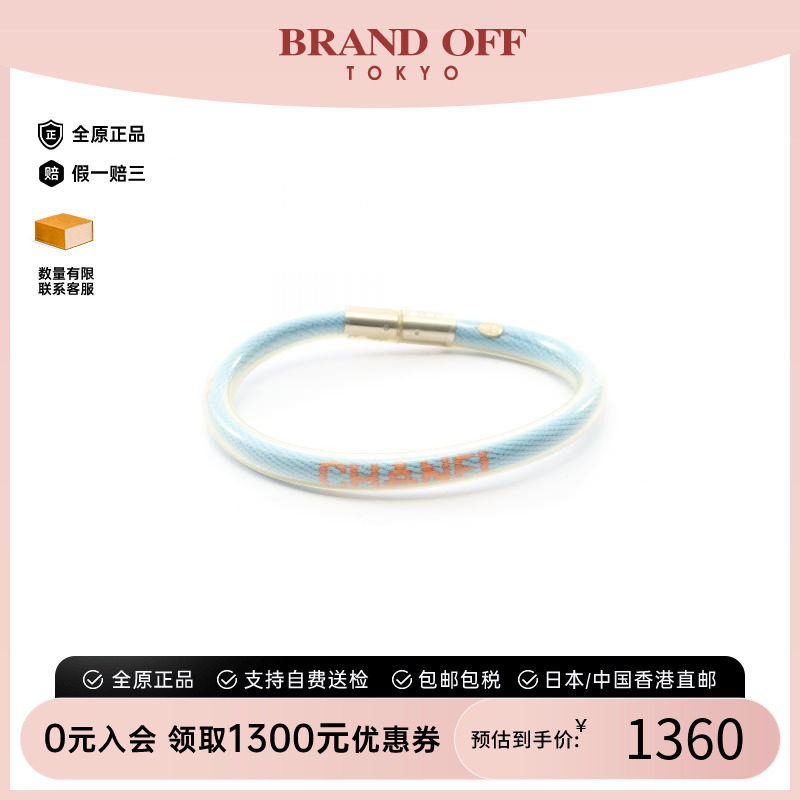 中古Chanel香奈儿手链レディース