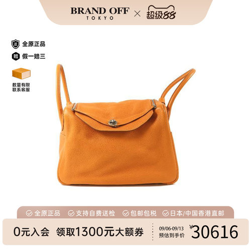 中古Hermes爱马仕斜挎包