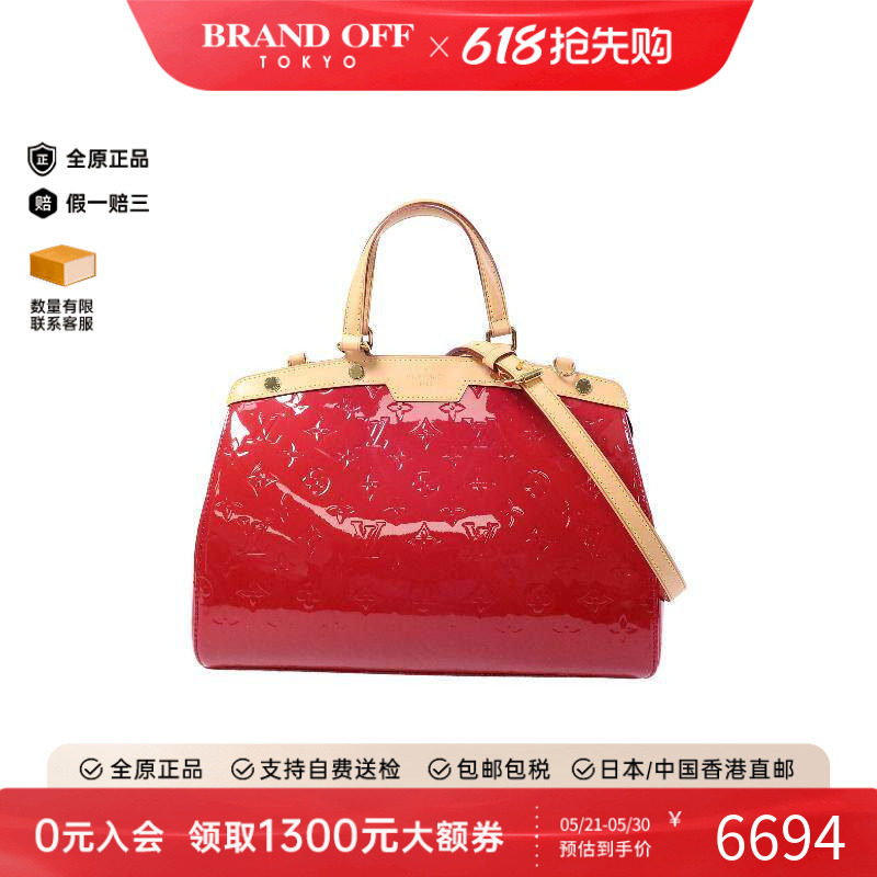 中古LV路易威登斜挎包レディース