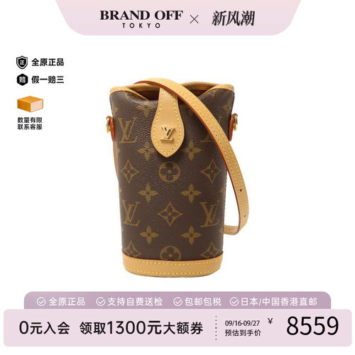 中古LV路易威登斜挎包レディース