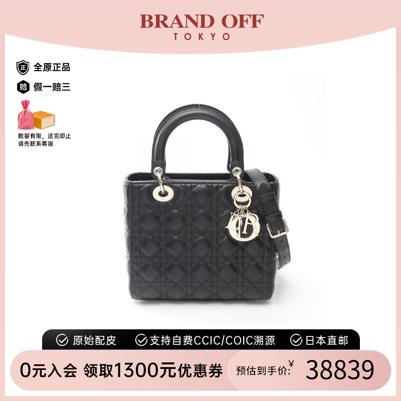 中古Dior迪奥女包S级99新Lady Dior戴妃包牛皮斜挎包黑色BRANDOFF