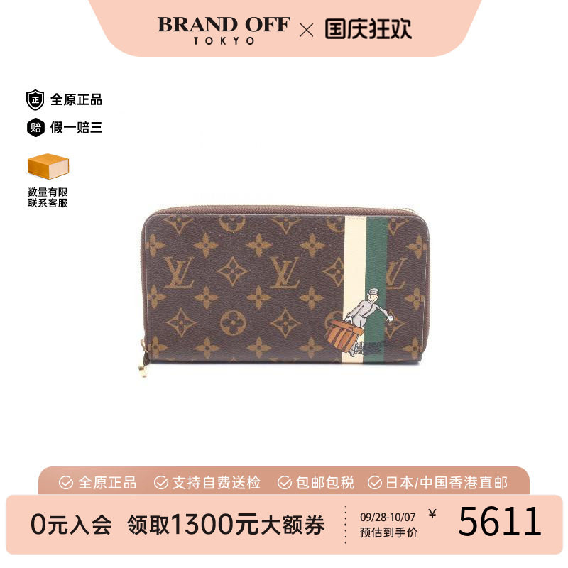 中古LV路易威登长钱包レディース
