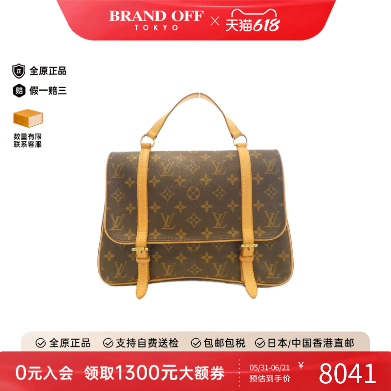 中古LV路易威登女包B级9新Marelle Sac Au变形金刚老花双肩包正品