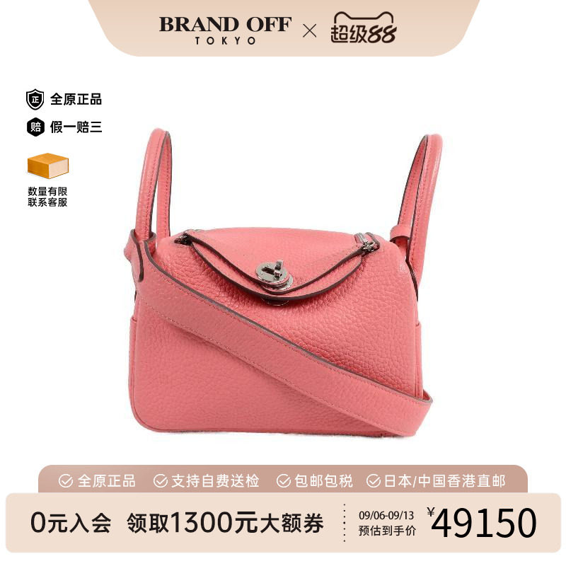 中古Hermes爱马仕斜挎包
