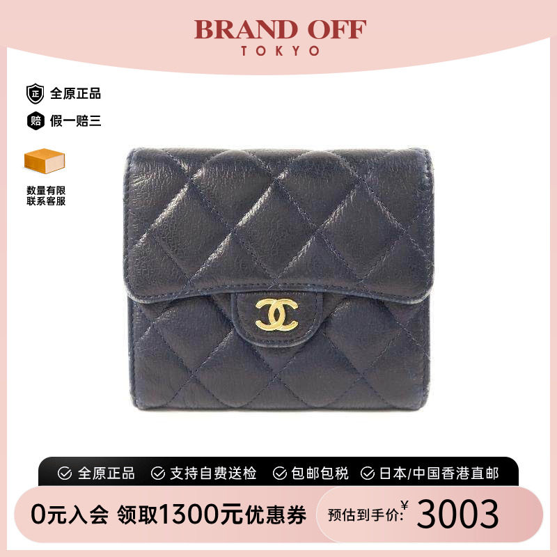 中古Chanel香奈儿短钱包