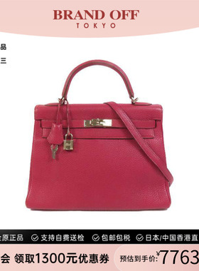中古二奢Hermes爱马仕女包B级9新Kelly32凯利包2way斜挎包正品