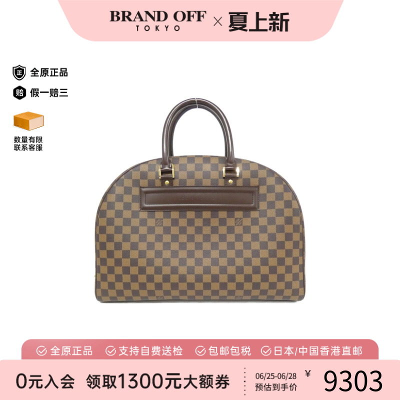 中古LV路易威登手提包