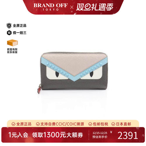 中古Fendi芬迪长钱包レディース