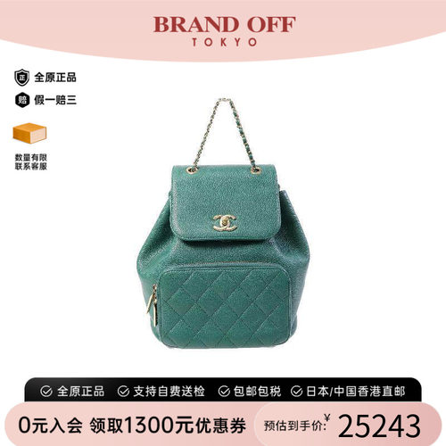 中古Chanel香奈儿双肩包