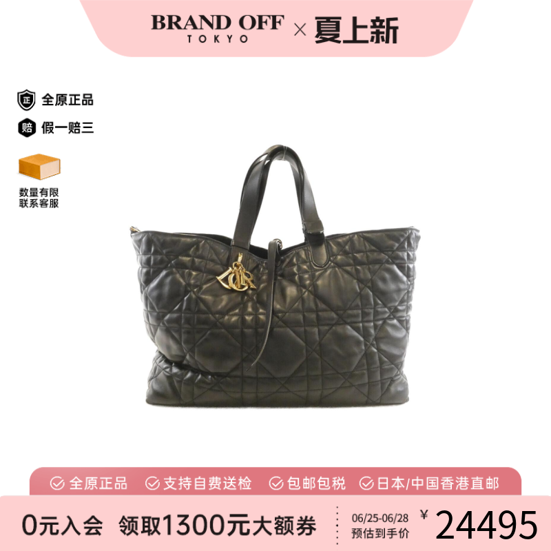 中古DIOR迪奥戴妃包托特女包