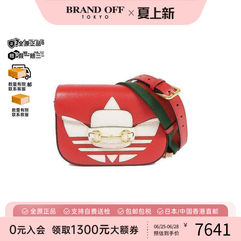 中古Gucci古驰斜挎包メンズ牛皮