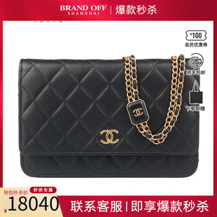 「9.0新」CHANEL香奈儿黑色羊皮方糖双链链条钱包AP2923BRANDOFF