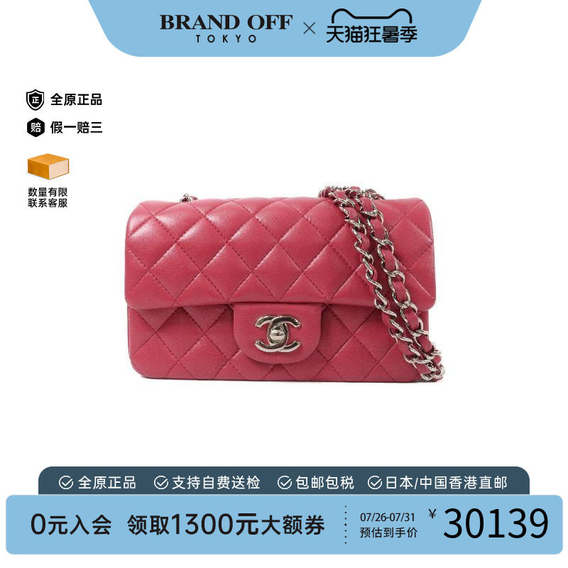 中古Chanel香奈儿斜挎包