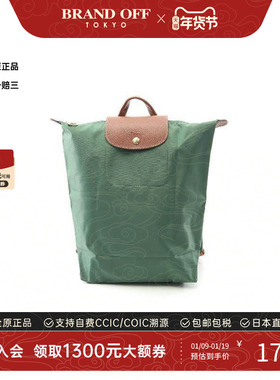 中古Longchamp珑骧女包S级99新Backpack背包帆布双肩包绿色时尚